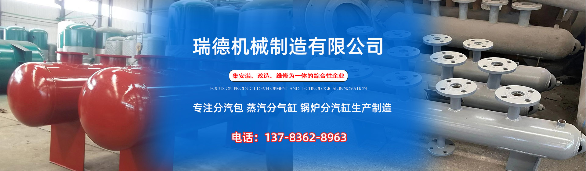 八步分气缸厂家|八步分汽包|八步蒸汽分气缸|八步锅炉分汽缸|八步分汽缸